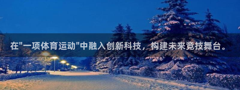米兰体育官方集团官网：在\