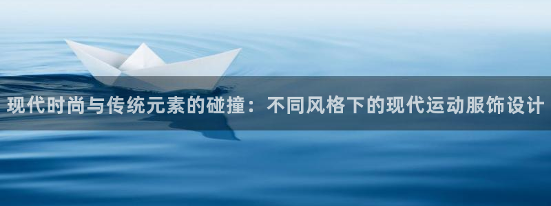 米兰体育官网下载平台假的吗是真的吗吗