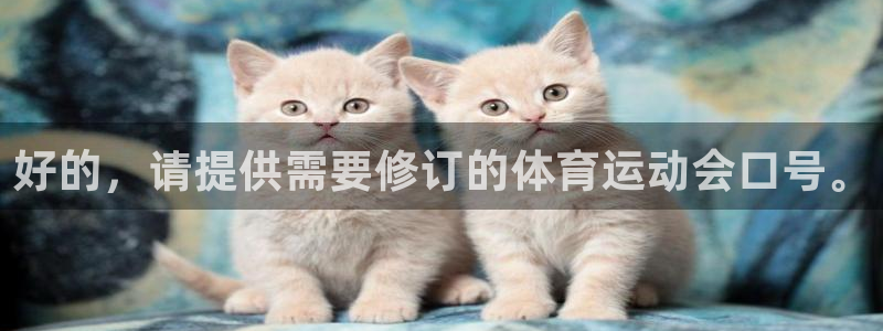 米兰体育官方正版app五金厂：好的，请提供需要修订的