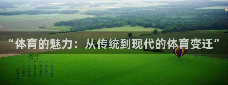 米兰体育官方正版app娱乐平台