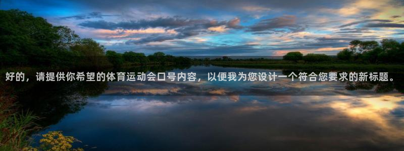 米兰体育官网下载平台注册要钱吗安全吗